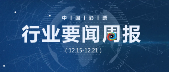 2024新奥历史开奖记录香港,探索香港新奥历史开奖记录，一场时间的盛宴（2024年回顾）