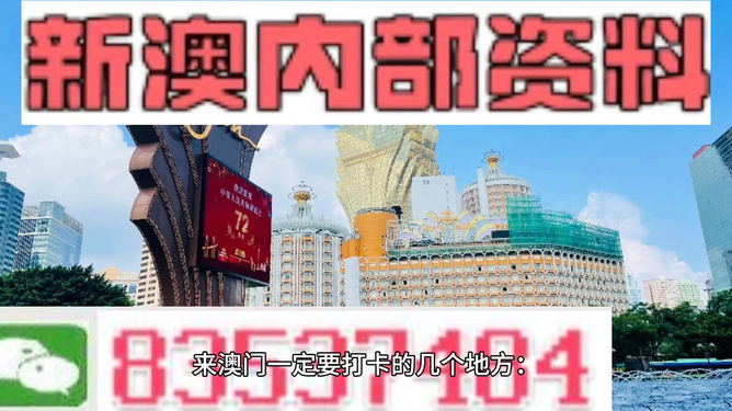 2024澳门挂牌正版挂牌今晚,澳门挂牌正版挂牌今晚，警惕犯罪风险，切勿参与非法活动