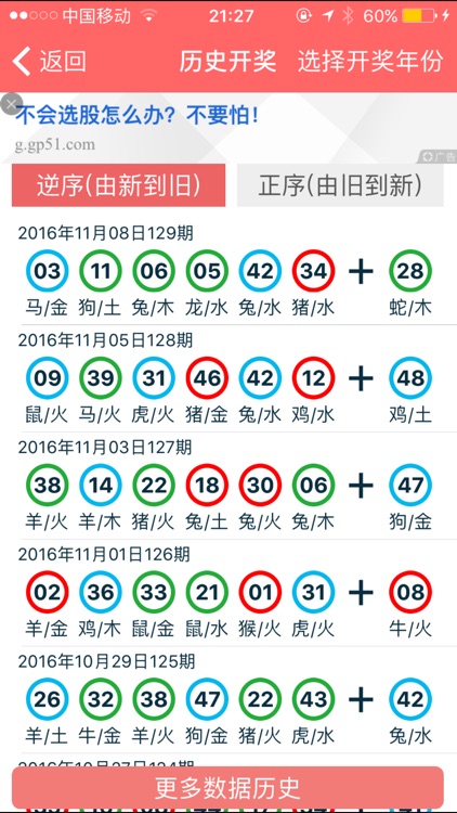 2024年正版资料免费大全功能介绍, 2024正版资料免费大全功能介绍，助力知识获取与共享的新时代