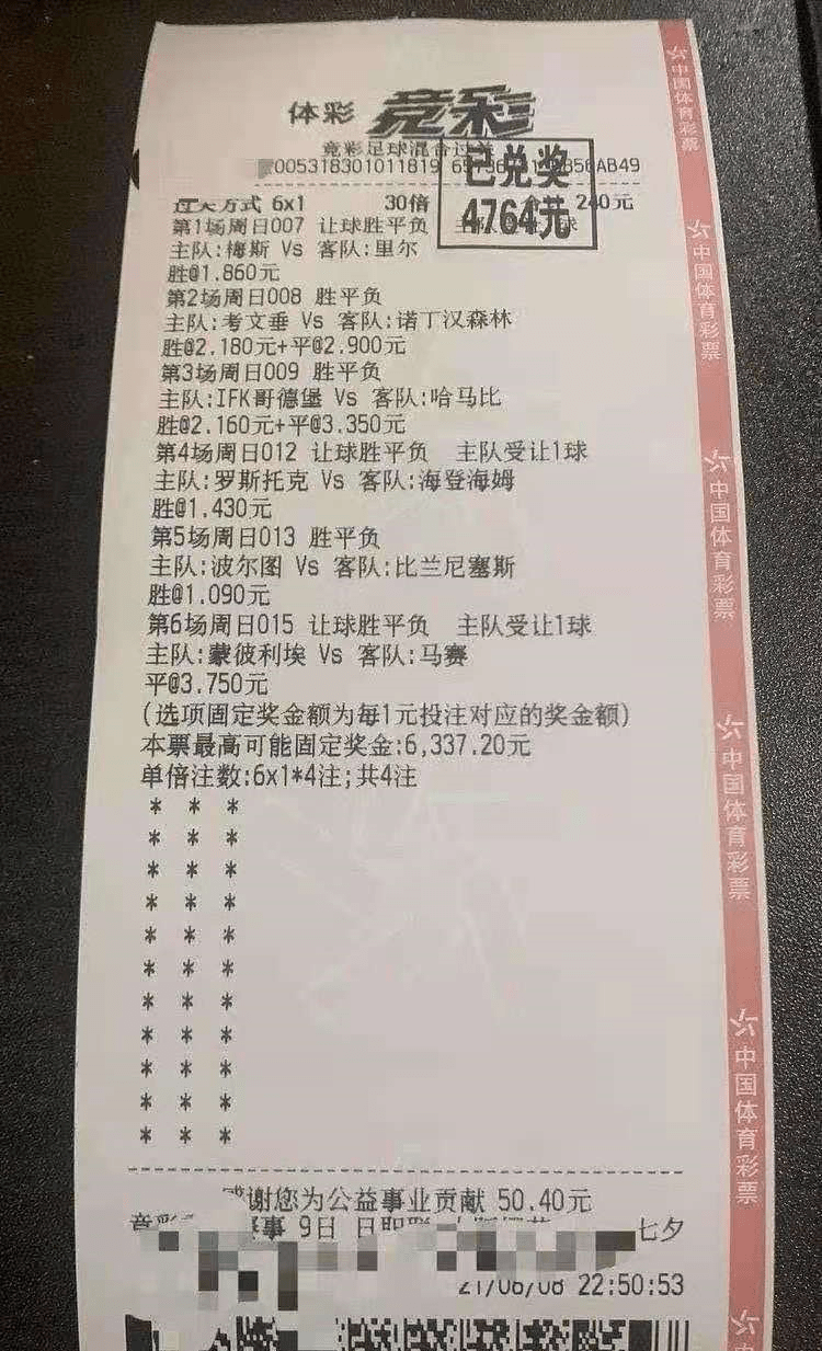 澳门今晚特马开什么号,澳门今晚特马开什么号，理性看待彩票，警惕违法犯罪风险