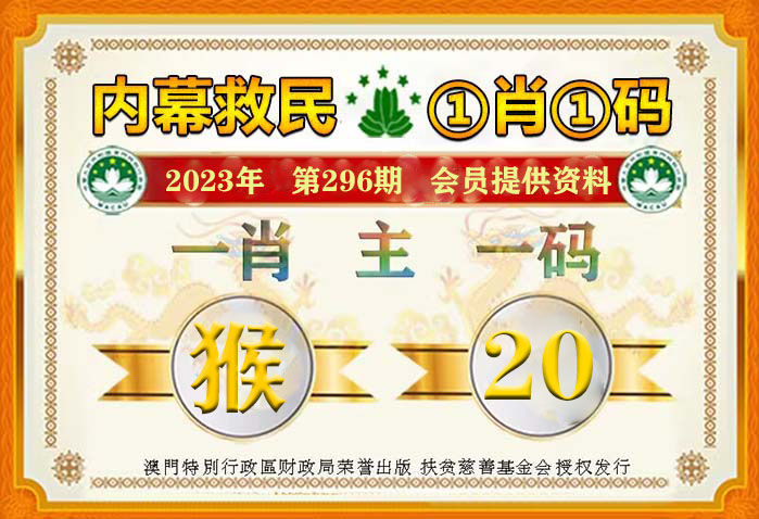 澳门必中一肖一码100精准上,澳门必中一肖一码100精准上——揭示背后的犯罪风险与挑战