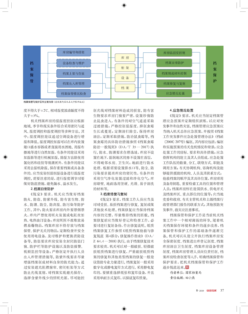 二四六香港全年资料大全,二四六香港全年资料大全，深度解读香港的历史、文化、经济与社会发展