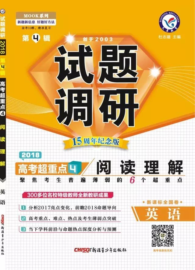 澳门今晚必开一肖一特,澳门今晚必开一肖一特——深度解析与预测