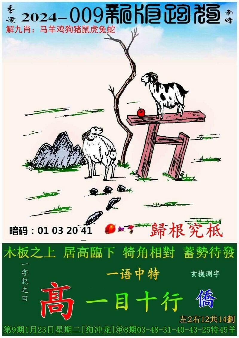 企业文化 第5页