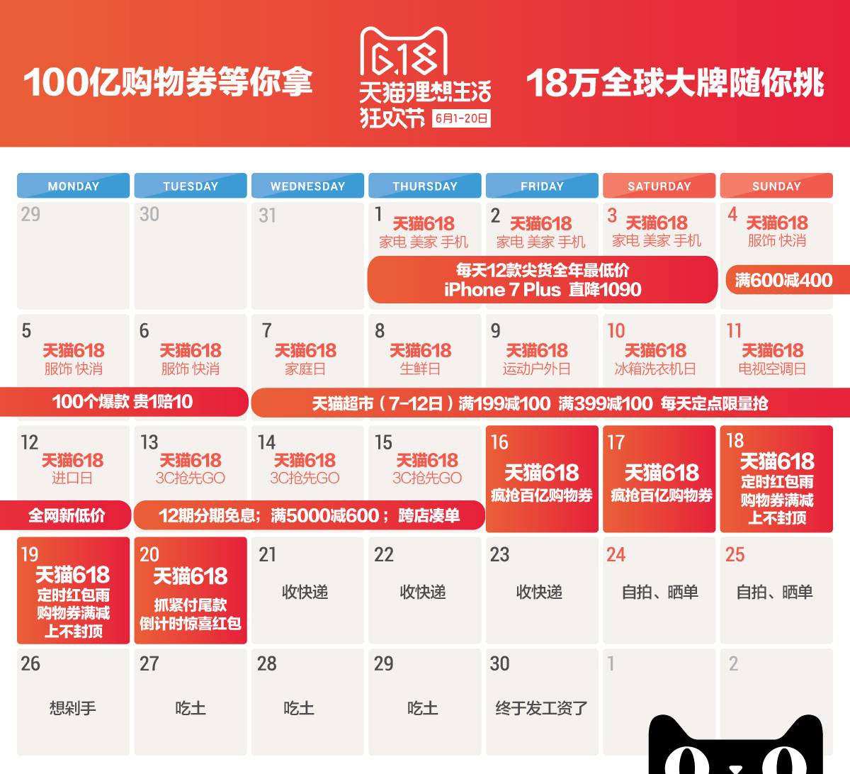 企业文化 第2页