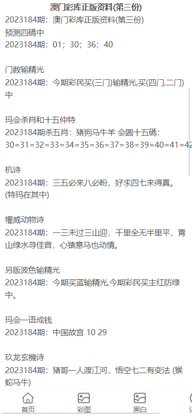 澳门资料大全正版资料2024年免费脑筋急转弯,澳门资料大全正版资料与脑筋急转弯，探索澳门与智慧的免费盛宴（2024年）