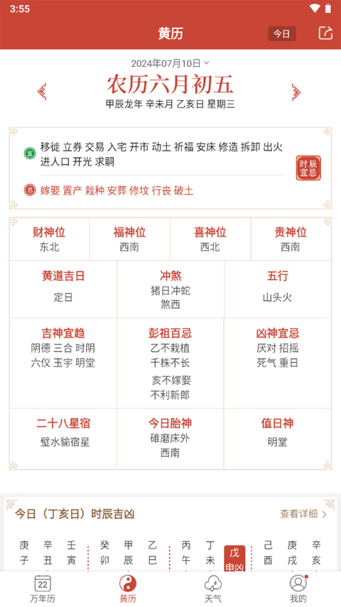 2024年新澳版资料正版图库,探索2024年新澳版资料正版图库，价值与影响