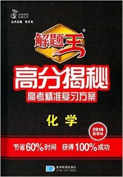 7777788888管家婆精准,揭秘7777788888管家婆精准秘籍，探寻背后的秘密与真相