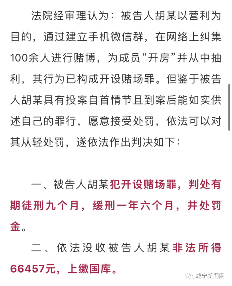 新澳六开彩天天开好彩大全53期,新澳六开彩天天开好彩的背后，揭示赌博现象的违法犯罪本质