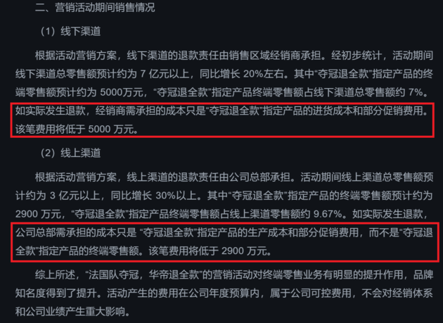 澳门平特一肖100准,澳门平特一肖100准，揭示背后的真相与风险