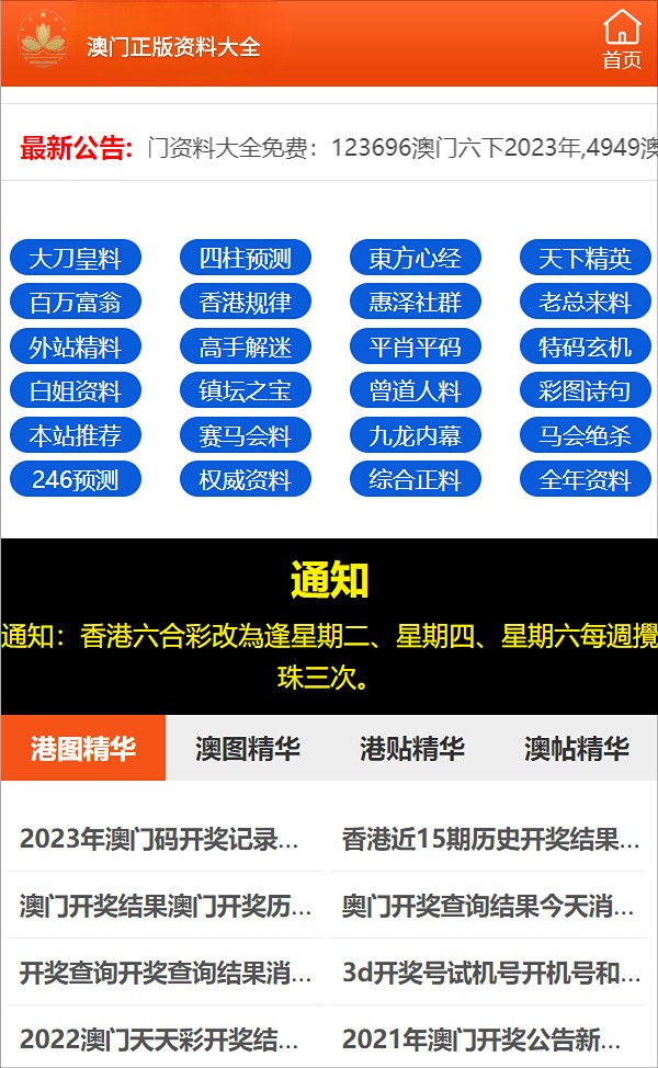 最准一码一肖100%濠江论坛,关于最准一码一肖100%濠江论坛的违法犯罪问题探讨