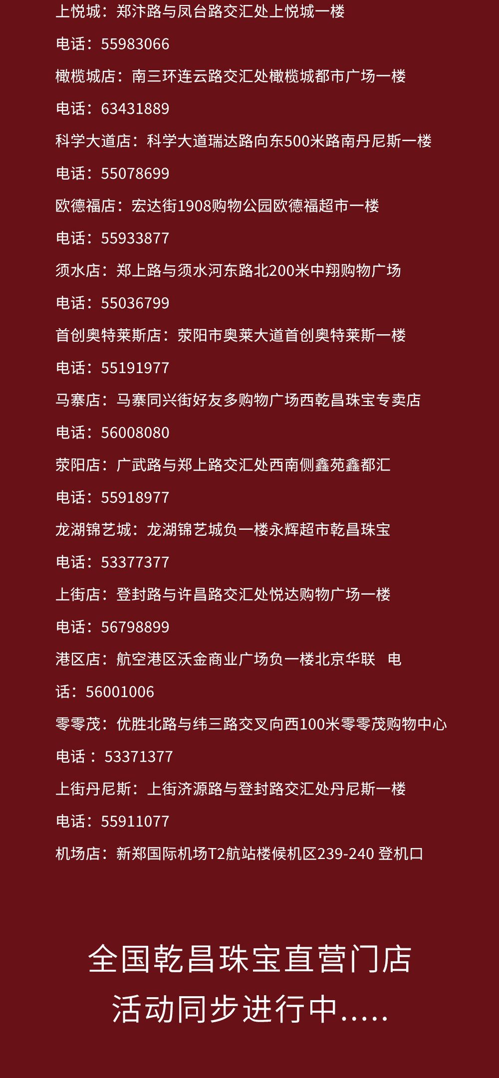 新澳门六开彩免费网站,警惕虚假博彩网站——以新澳门六开彩免费网站为例