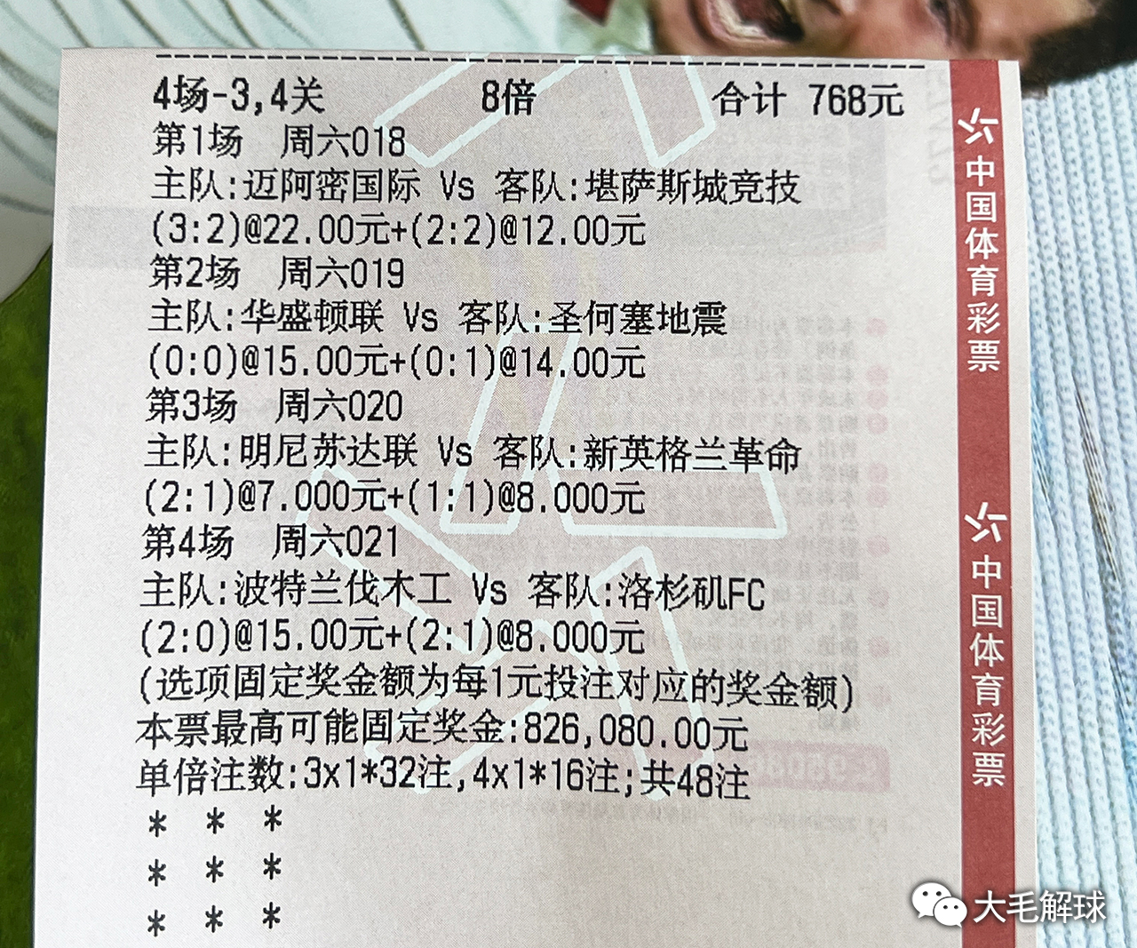 澳彩资料免费长期公开,澳彩资料免费长期公开，揭示背后的风险与法律边界