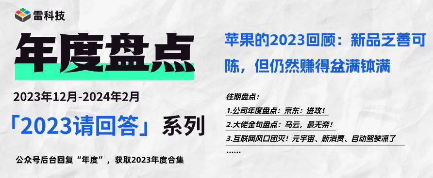 24年新奥精准全年免费资料,揭秘2024年新奥精准全年免费资料，全方位解读与深度探讨