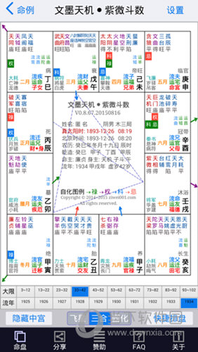 新澳今天最新资料2024年开奖,新澳最新开奖资料与未来展望，2024年展望