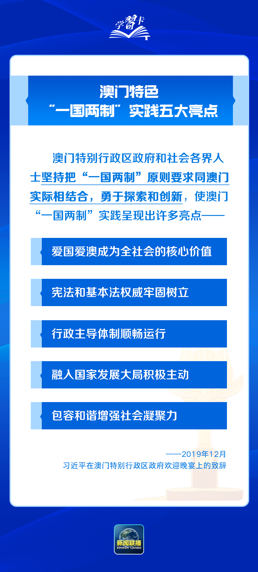 澳门精准资料期期精准每天更新,澳门精准资料期期精准每天更新，探索真实数据与预测的魅力