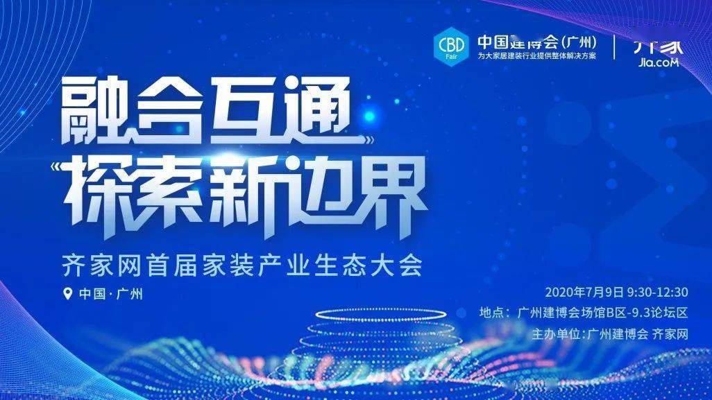 2025澳门挂牌正版挂牌今晚,澳门挂牌正版挂牌今晚，探索未来的机遇与挑战