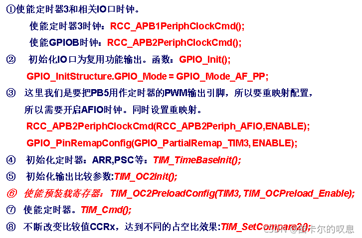 新澳2025年精准资料32期,新澳2025年精准资料解析，第32期展望