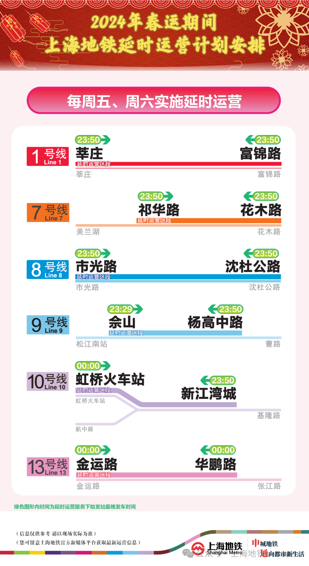 2025澳门今晚开奖号码,澳门今晚开奖号码——探索彩票背后的故事与期待