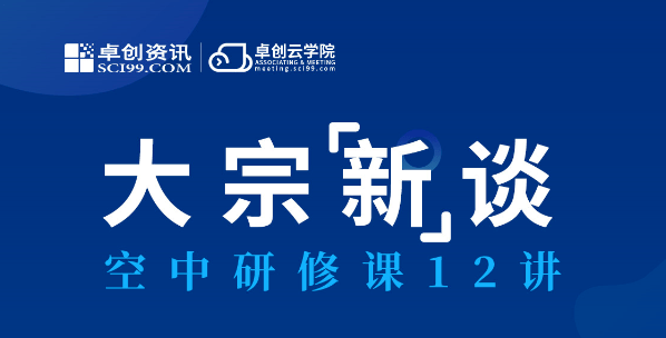 2025年1月22日 第38页