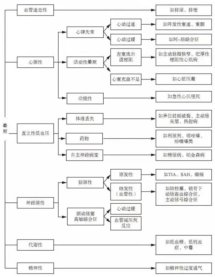 2025年1月26日 第49页