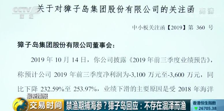 澳门最精准的资料免费公开039期 12-13-14-37-41-47Q：14,澳门最精准的资料免费公开第039期，揭秘数字背后的秘密与探索彩票的真谛